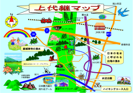 水辺公園 ハイキングコース入口 眞城禅寺の湧水 日本の名水 と呼ばれる