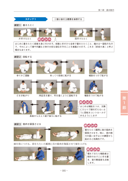 第4章（2） （PDF:1681KB）