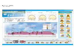 こちらからPDF版をダウンロードいただくと、拡大してご覧いただけます。