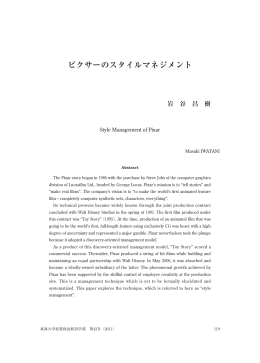 ダウンロード（PDF：0.6MB）