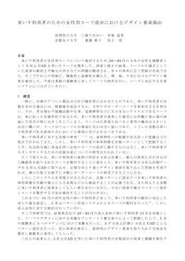 報告書ダウンロード(2)（PDF：667KB）