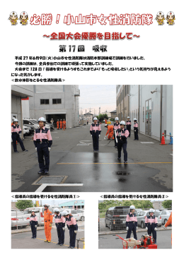 第17回 吸収（PDF：511KB）