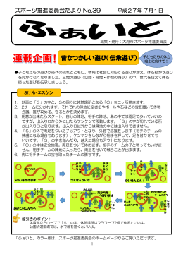 ファイル名：No39 サイズ：2.93MB