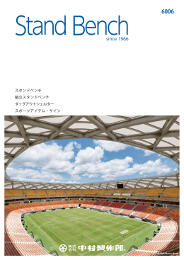 カタログ(PDFを開く)