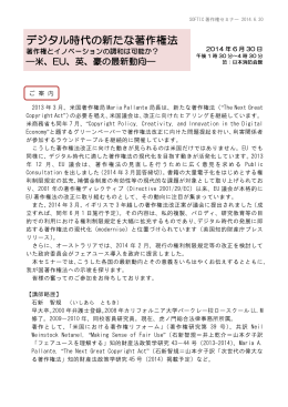 フライヤー - ソフトウェア情報センター