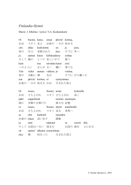 J. Sibelius, Finalndia