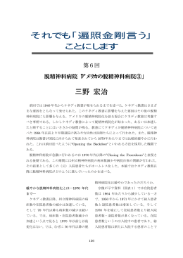 それでも「遍照金剛言う」 ことにします