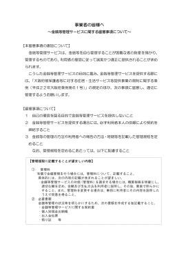 PDFファイル／100KB