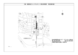 （株）極東技工コンサルタント東北事務所 周辺案内図