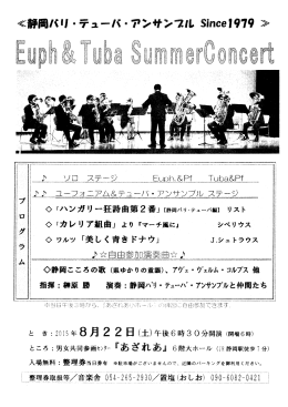 U朧朧肘 - 音楽舎