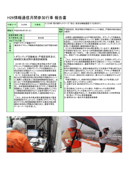 Cc22M - 情報通信月間