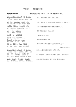 永遠の安息を