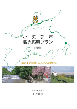 1 表紙差替え