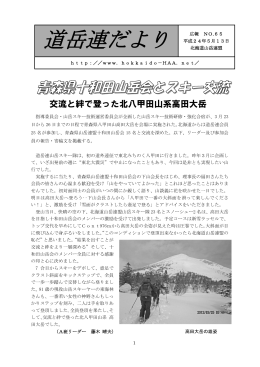 PDF版はこちらから