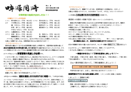 結果が出ましたね！！ 結果が出ましたね！！