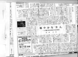 隕由ざ※ ゲ は 毅 馨雉