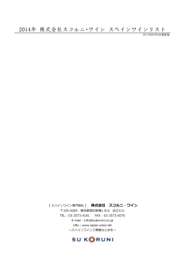 pdfファイルで開きます