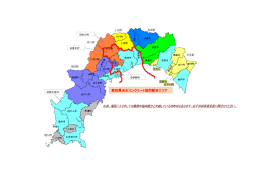 高知県央生コンクリート協同組合エリア