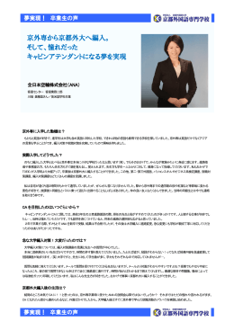 PDFでもご覧いただけます