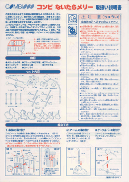 ダウンロード