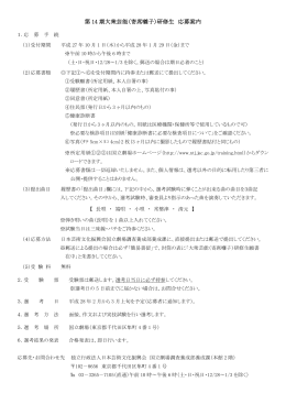 寄席囃子 - 独立行政法人 日本芸術文化振興会