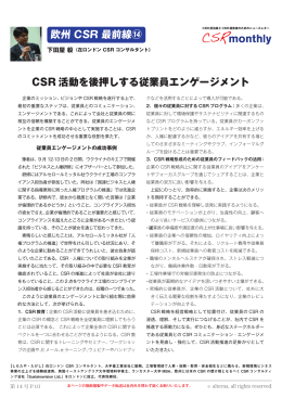 ダウンロードはこちら