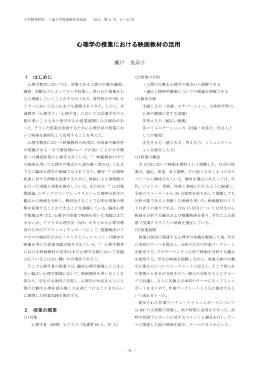 ファイルを開く - MIUSE