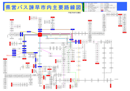 大 門 長崎方面 大 村 方 面 富川 山 口 平地蒔 洞仙 二股