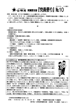 拝啓 新涼の候、 ますます御健勝のこととお慶び申 し上げます