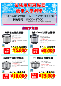 5000 ¥10000 ¥15000 ¥8000