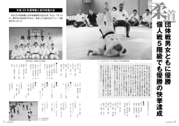 【P8～9】中体連