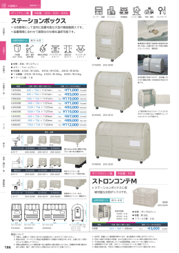 カタログ掲載：PDF