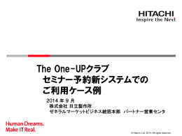 詳細はこちら （PDF形式、741kバイト）