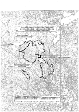 北斗市木地挽水源地区・七飯町仁山地区水資源保全地域 北斗市村山