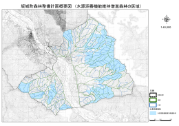 坂城町森林整備計画概要図 （水源涵養機能維持増進森林の区域）