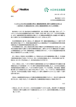 印刷はこちらから（PDF/173KB）