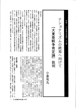 PDFファイル - alt-movements.org index page