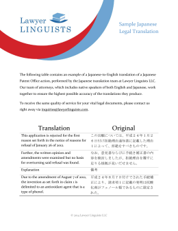 Translation Original - lawyerlinguists.com