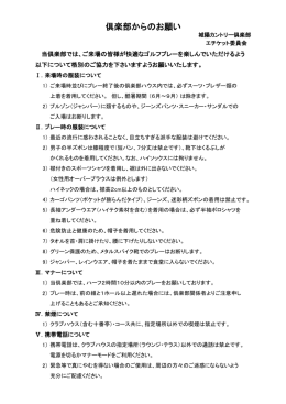 印刷用ページはこちら（PDF）