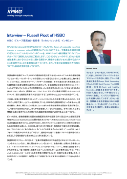 Interview – Russell Picot of HSBC