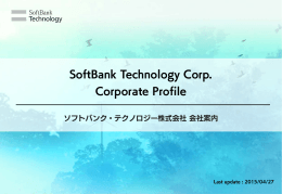 SoftBank Technology Corp. Corporate Profile
