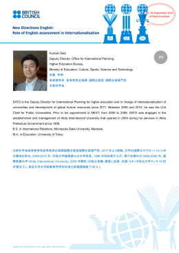 Kuniaki Sato Deputy Director, Office for International Planning