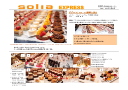 デザートビュッフェで豪華な演出 （vol.12）