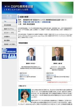 このたび発生の東日本大震災では、沢山の方々の命が奪われ甚大な