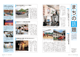 14-15ページ（PDF：1.3MB）