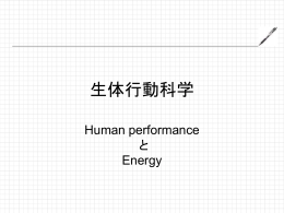 第2回