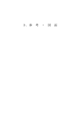 平成 16 年度