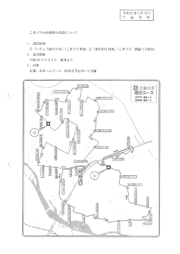 ・培蝋一・ぎ