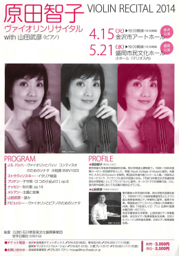 ｳｱｲｵﾘﾝﾘｻｲﾀﾙ4.15蝋器琶震栄邑 5.21聯凝E栄邑