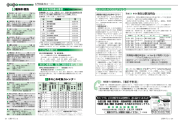 自力で解決するのは無理だと、思い始めていませんか？ 駅徒歩1